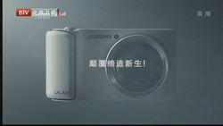 Galaxy Camera+3G